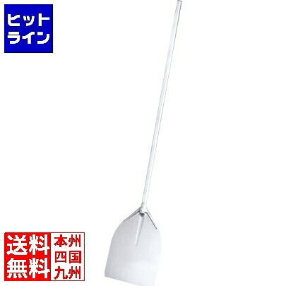 【百貨店SALE】06/11 AM1:59まで テイケイジイ AM アルミピザピール スモール ITP1238 GPZ3003