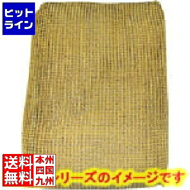 【お買い物マラソン】7/26 AM1:59まで ミツギロン ゴミ被せネット 3&times;4m GN34｜ヒットライン