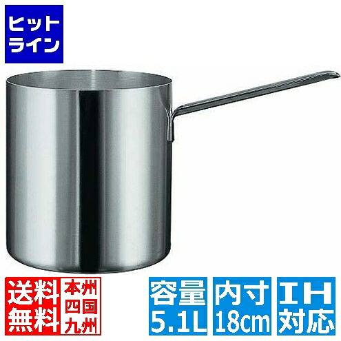 パデルノ 18-10バンマリーポット 1910-18 ※ IH対応 IH (100V/200V)とガス火対応 ABV8418｜ヒットライン