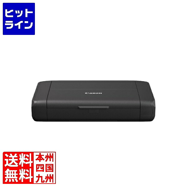 キャノン インクジェットプリンター TR163 7069C001