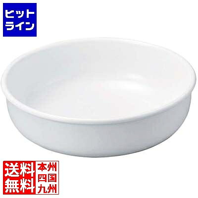 要エントリ【04/10 24時間限定当選確率2分の1！1等最大100%ポイントバック】　 若泉漆器 ニューホワイト 玉渕丸深鉢 31cm