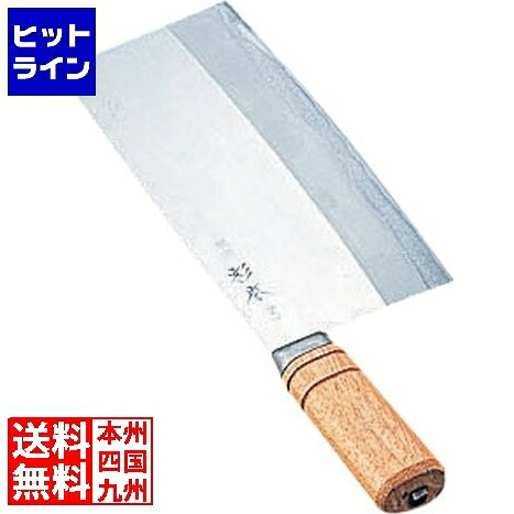 テイケイジイ 杉本 中華まかない方 3号 4003 ASG13