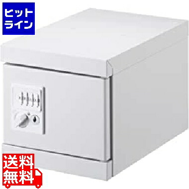 【お買い物マラソン】4/17 AM9:59まで サンワサプライ 小型ロッカー PLK-PS200W