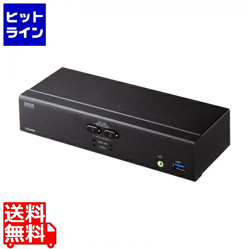サンワサプライ 4K相応うHDMIマイコン自動小銃うつり変わり器(2:1) SW-KVM2U3固定ディスク