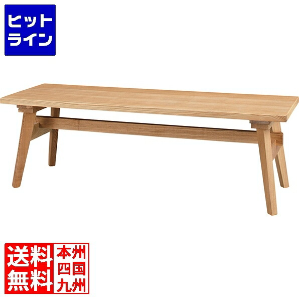 要エントリ【04/20 24時間限定当選確率2分の1！1等最大100%ポイントバック】　 東谷 モティ ベンチ RTO-746BNA