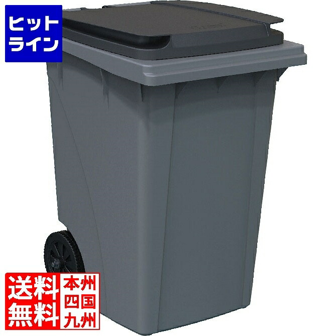 【お買い物マラソン】7/26 AM1:59まで トラスト ロールアウトコンテナ 1021 190L グレー KTL4401｜ヒットライン