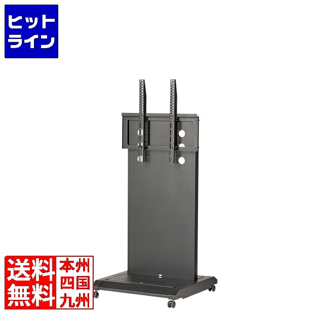 エスディエス 大型デジタルサイネージスタンド DS-S60B-A
