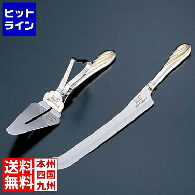 【百貨店SALE】06/11 AM1:59まで 北正 事あたらしい寄り合い書き割り P-21 WOL0101