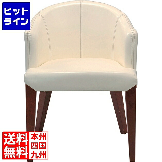 東谷 ダイニングチェア HOC-55IV