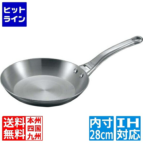 デバイヤー アフィニティ フライパン 3724-28糎 ※IH相応う(100V/200V) お役目用