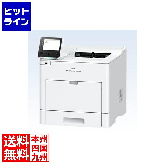 要エントリ【04/10 24時間限定当選確率2分の1！1等最大100%ポイントバック】　 NEC A4モノクロページプリンタ MultiWriter 4M550 PR-L4M550 49,825円