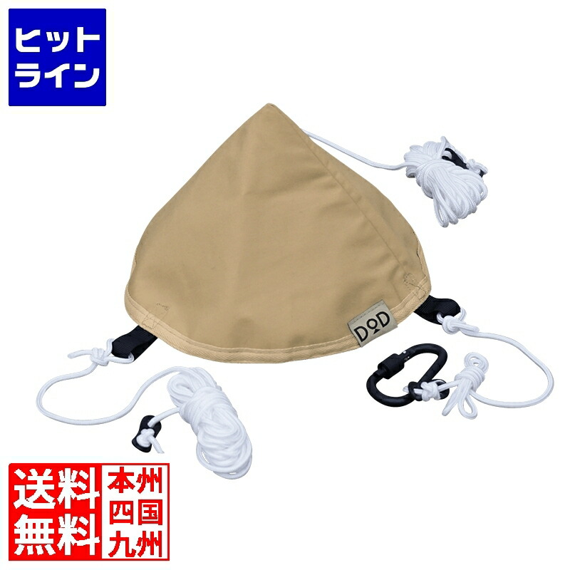 楽天市場】【10月1日24H限定最大P4倍☆要エントリー&リピート