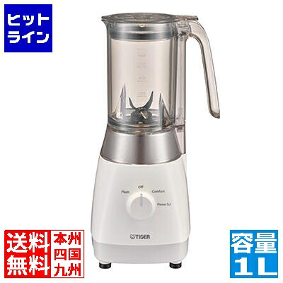 新品 TIGER タイガー魔法瓶 ミキサー SKT-G100 WS ホワイト ミキサー＜TIGER6value+＞ SKT-G100 - タイガー魔法瓶