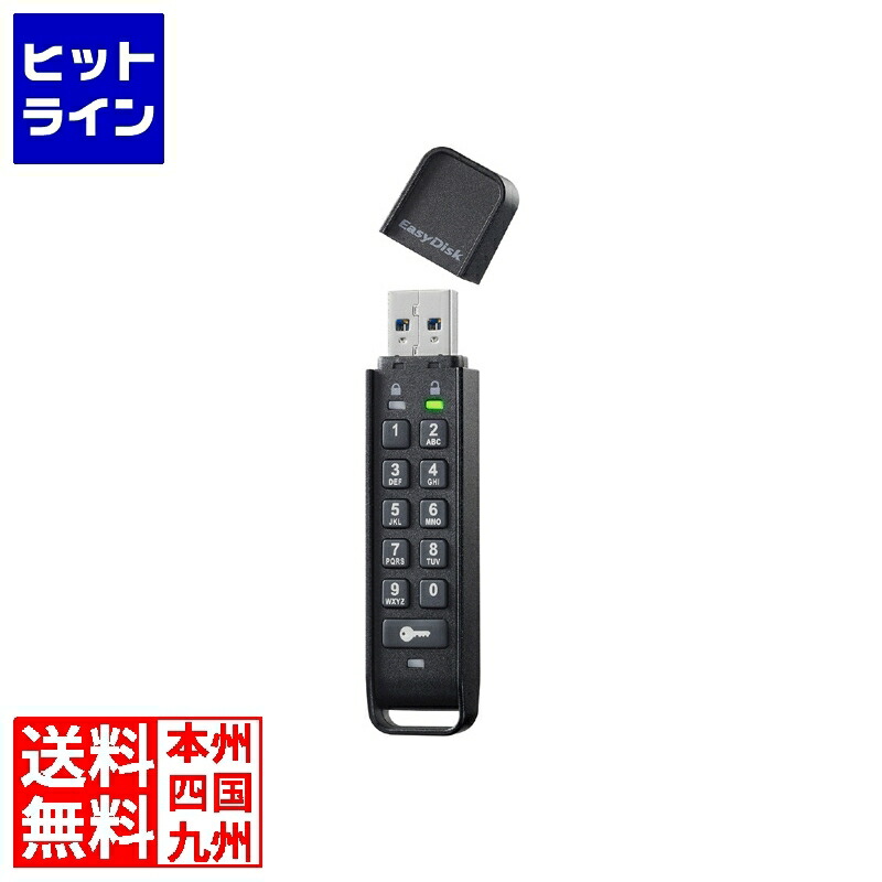 アイ・オー・データ機器 16GB パスワードボタン付き セキュリティUSBメモリー ED-HB3/16G