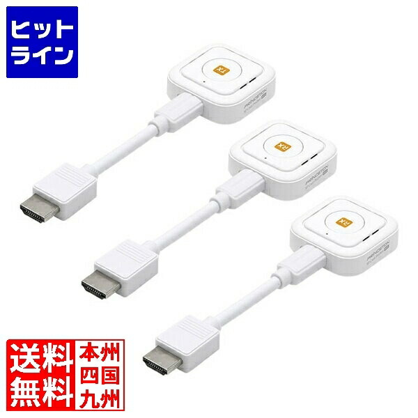 【百貨店SALE】06/11 AM1:59まで プリンストン大学 無線電話HDMIスプリッター1インチ2out SP Cast Pocket Mini ワイヤレススプリッターHDMI to HDMI SC-POCKETMINI-SP102
