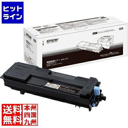 エプソン LP-S4250/S3550用 環境推進トナー(15200ページ) LPB3T27V