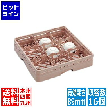 【お買い物マラソン】4/10 AM1:59まで 江部松 レーバン カップラック フルサイズ デミタス・ブイヨン用 16-89-SD(ピンレス) 10,654円