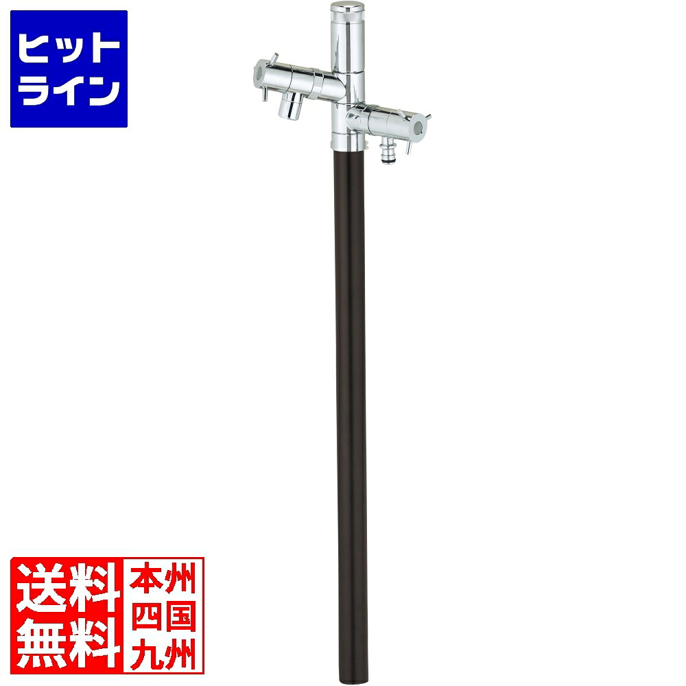 【お買い物マラソン】7/26 AM1:59まで ユニソン エインスタンド 立水栓 2口 左右仕様 L1000 ブラウン 602712120|ヒットライン