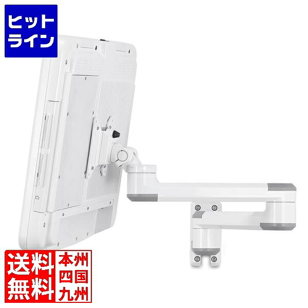【お買い物マラソン】4/10 AM1:59まで モダンソリッド 壁面固定アーム HM-5521