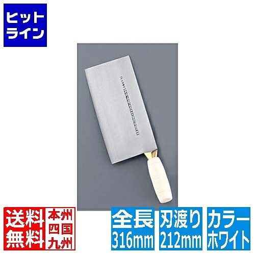 テイケイジイ 陳枝記 色つや中華まかない方 白いこと KF1912W