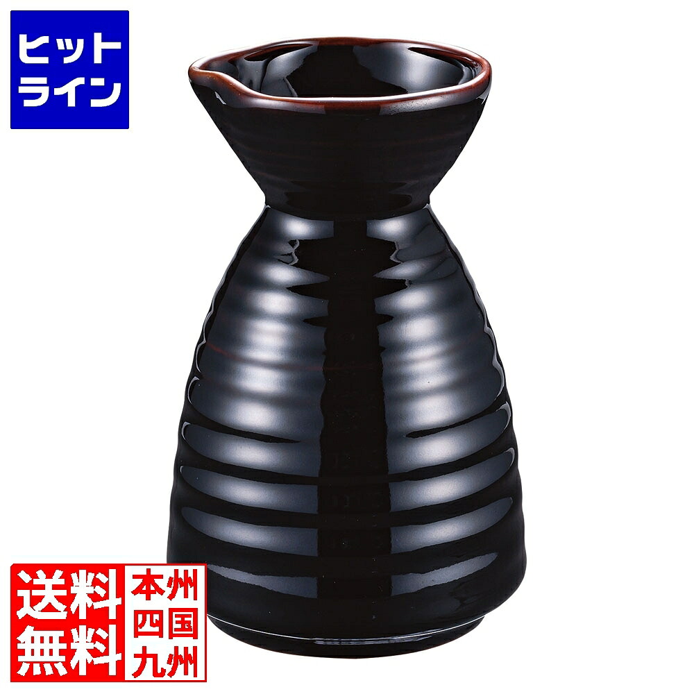 テイケイジイ 天目徳利型だし入れ 大 T03-347