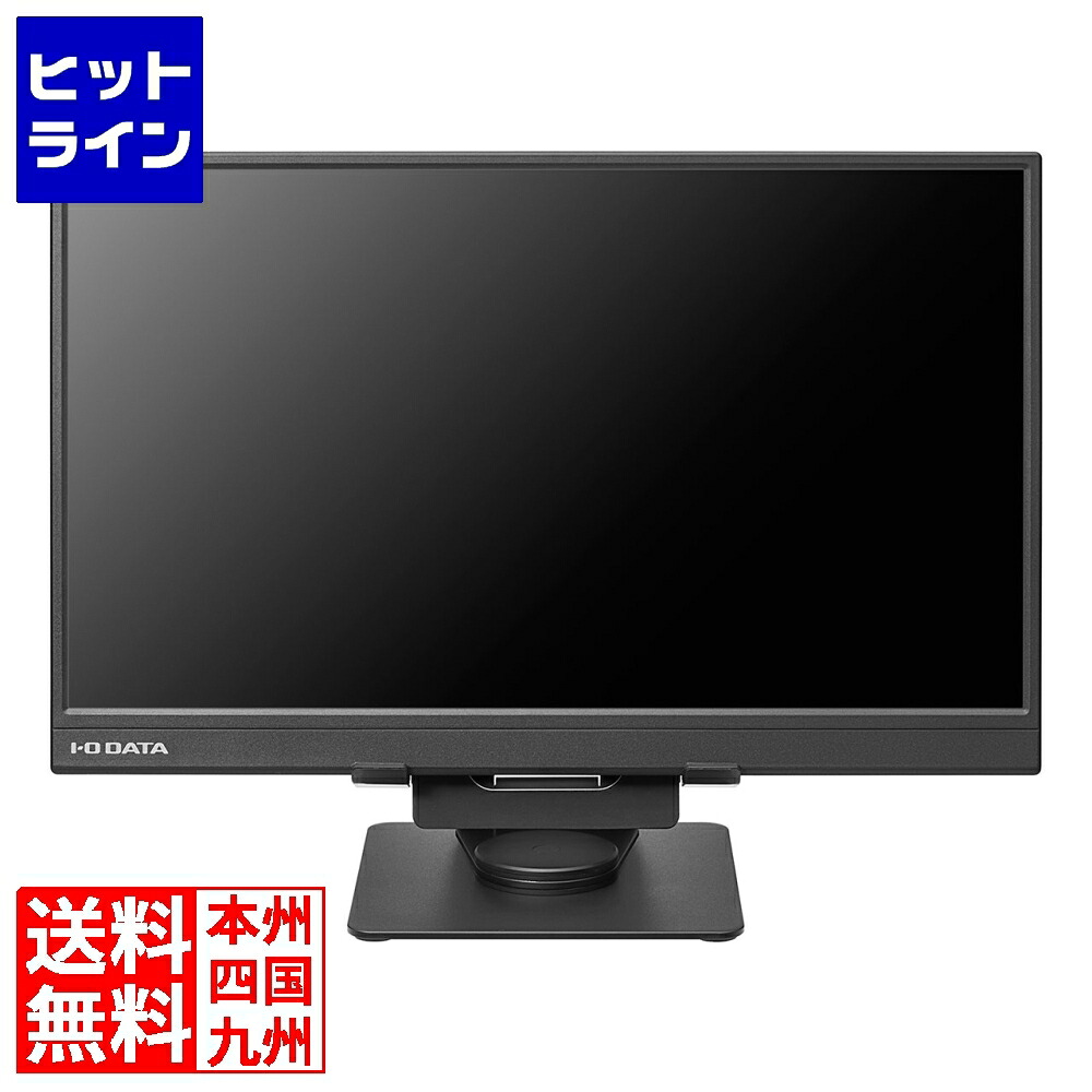 1920×1080/HDMI(ミニ)、USB Type-C(DisplayPort Alt Mode)/ブラック/スピーカー：なし/手軽に持ち運べて場所を選ばず業務効率アップ