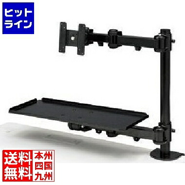 サンワサプライ VESA標準尺度 ( 75×75粍、100×100粍 ) 相応う デュアルシステムアーム ( 鍵盤台 ) CR-天使の都市601 | 管する手 デュアル