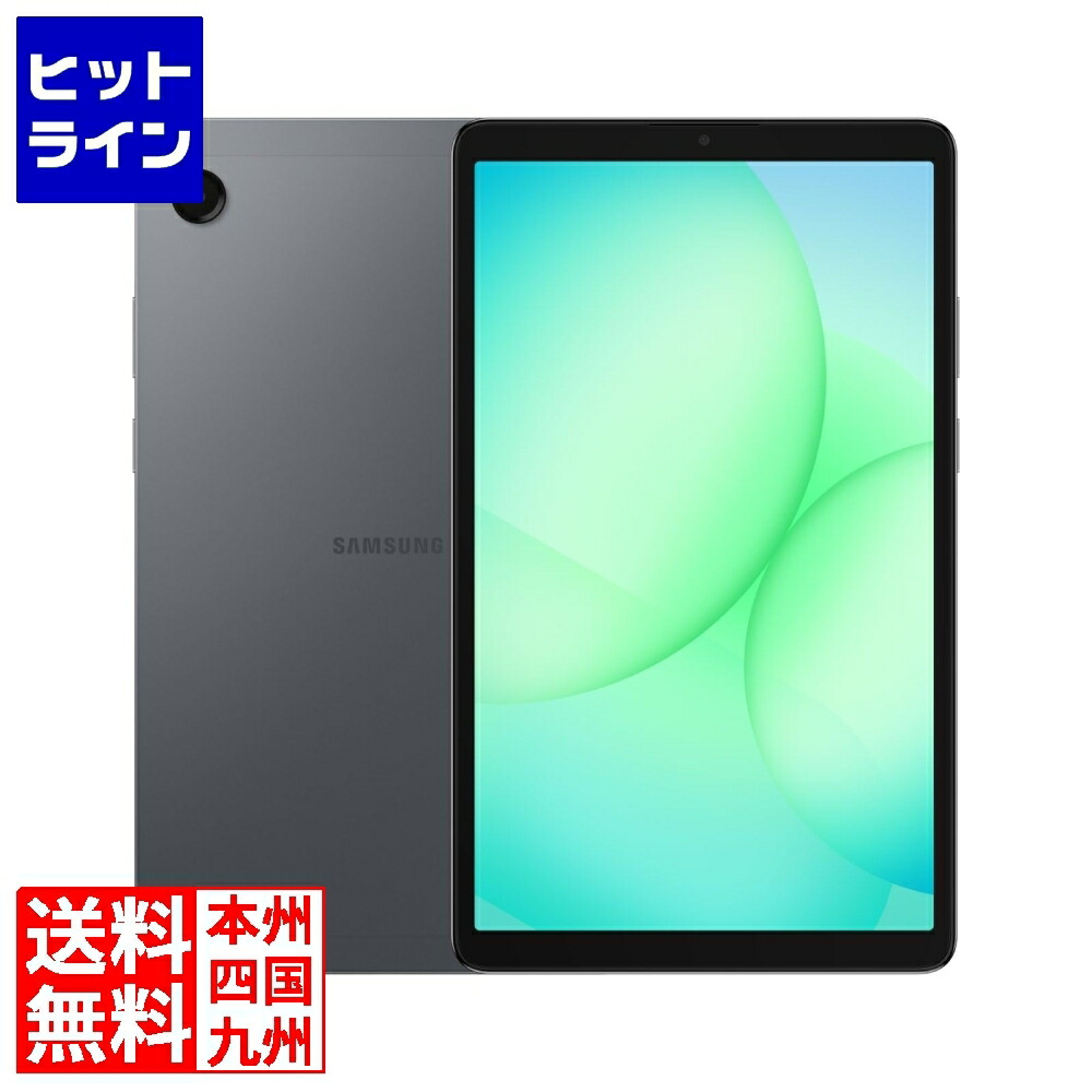楽天市場】Samsung Galaxy Tab A11 X135 4GB RAM 64GB LTE セルラー