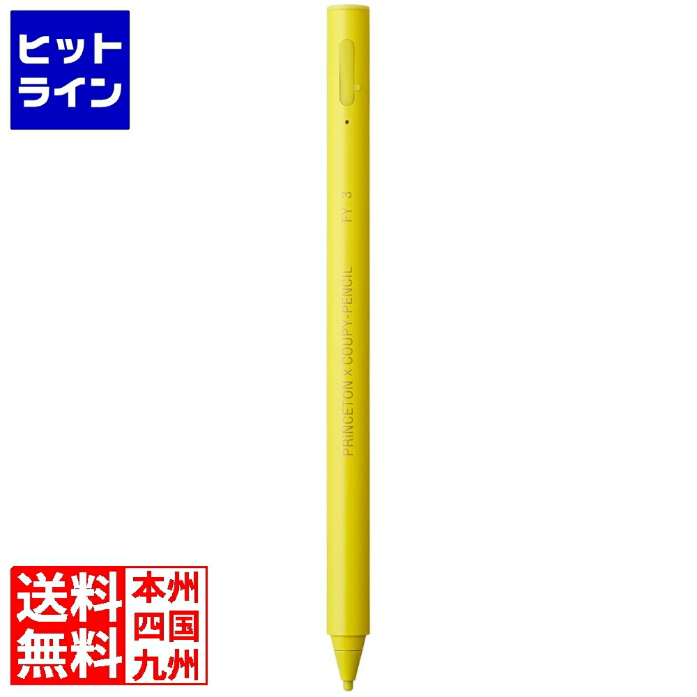 要エントリ【04/10 24時間限定当選確率2分の1！1等最大100%ポイントバック】　 プリンストン ACTIVE STYLUS タッチペン (汎用-iPad用モード切替機能搭載/ペン先2mm/充電式/ペン先交換) きいろ PSA-TPRCP-YL PSA-TPRCP-YL 4,735円