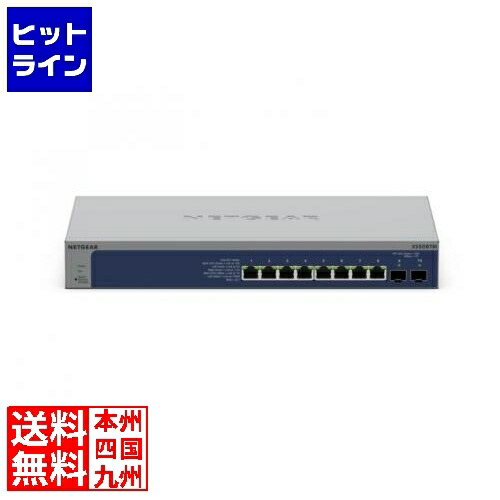 【百貨店SALE】06/11 AM1:59まで サイバー空間歯車 10G/マルチギガ 8界面 10G SFP+拡張スロット×2 適用業務\u0026クラウドスマートスイッチ XS508TM-100JPS
