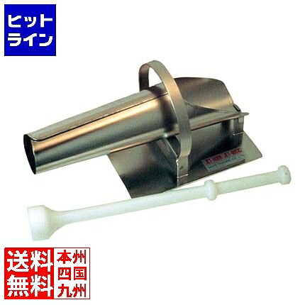 【お買い物マラソン】7/26 AM1:59まで 江部松 ジェットホーン JH-30 8076300|ヒットライン