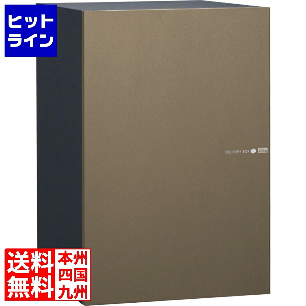 【お買い物マラソン】4/17 AM9:59まで ユニソン ヴィコ DB 120 ポスト無 左開 前出 メタルブラウン 324021270