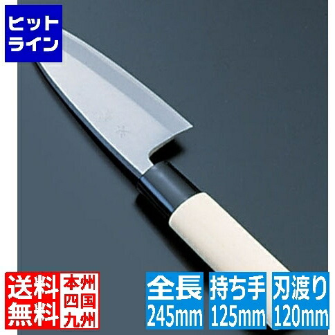 テイケイジイ 常次 出刃(SK鋼) 12cm ADB02