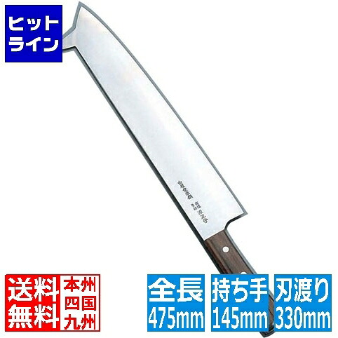 【お買い物マラソン】4/17 AM9:59まで テイケイジイ すべり止め付冷凍庖丁(白銀安来鋼) 33cm ALI23033