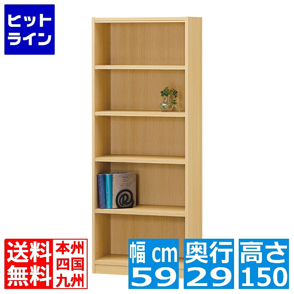 【お買い物マラソン】7/26 AM1:59まで 白井産業 フリーラック タナリオ [TNL-1559 NA] TNL-1559NA｜ヒットライン