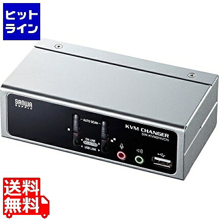 サンワサプライ USB・なおなお書き/2コンソール両相応うマイコン自動小銃うつり変わり器(2：1) SW-KVM2HVCN