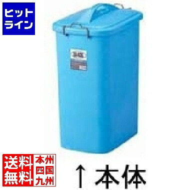 要エントリ【04/20 24時間限定当選確率2分の1！1等最大100%ポイントバック】　 リス興業 GK長角型ペール 70K 本体