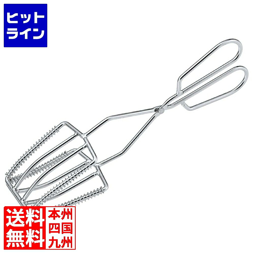 楽天市場】製菓用品・ケーキサーバー・トング お菓子作り・道具