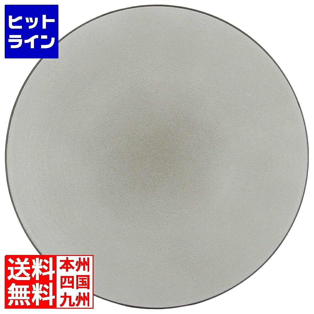 レヴォル エキノクス デイナープレート ペッパー 直径260 650421 7719920