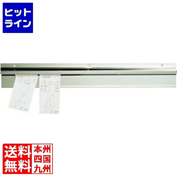 江部松 EBM オーダークリッパーB型 カーテン式 900型 3139100 6-1964-0504