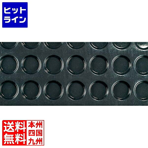 要エントリ【04/15 24時間限定当選確率2分の1！1等最大100%ポイントバック】　 江部松 ドゥマール フレキシパン 1266 プティフール(円)24取