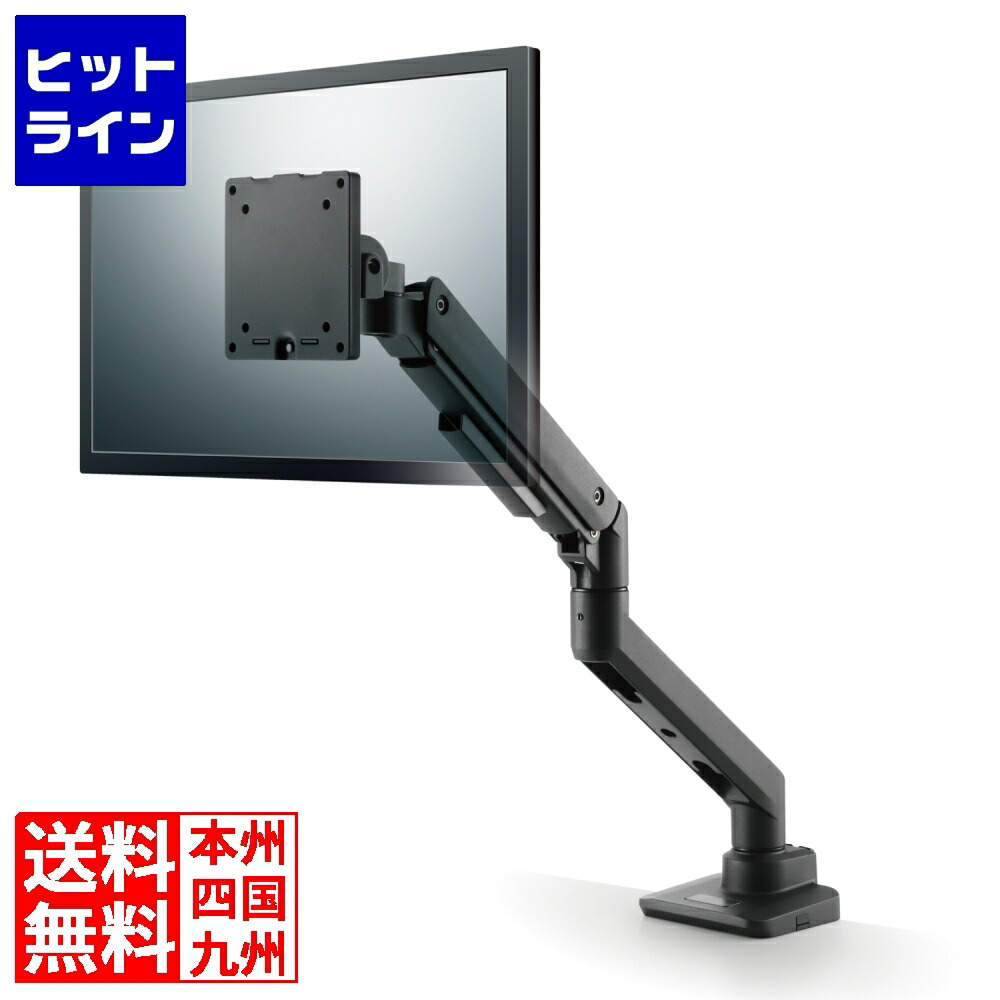 【お買い物マラソン】4/10 AM1:59まで エレコム ガススプリング式モニターアーム(高耐荷重/1画面/バランス) DPA-SL08BK