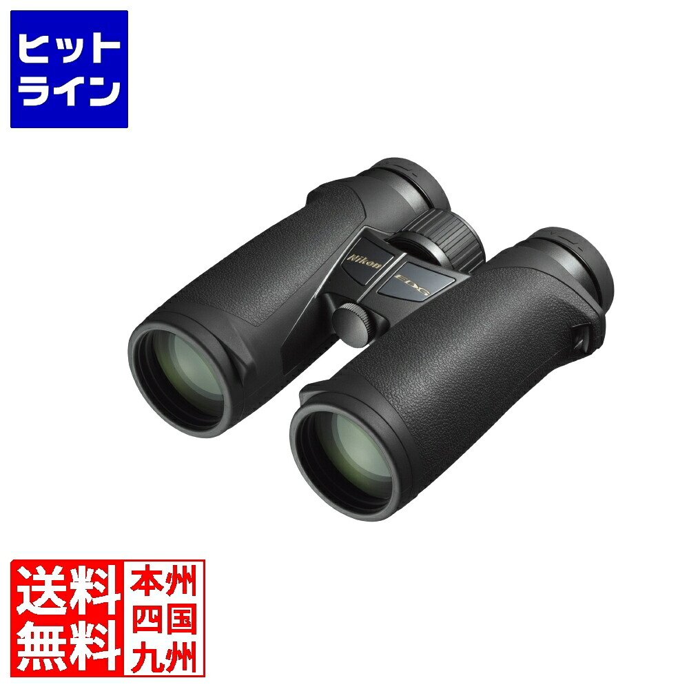 【お買い物マラソン】4/17 AM9:59まで ニコン EDG 7X42 EDG7X42