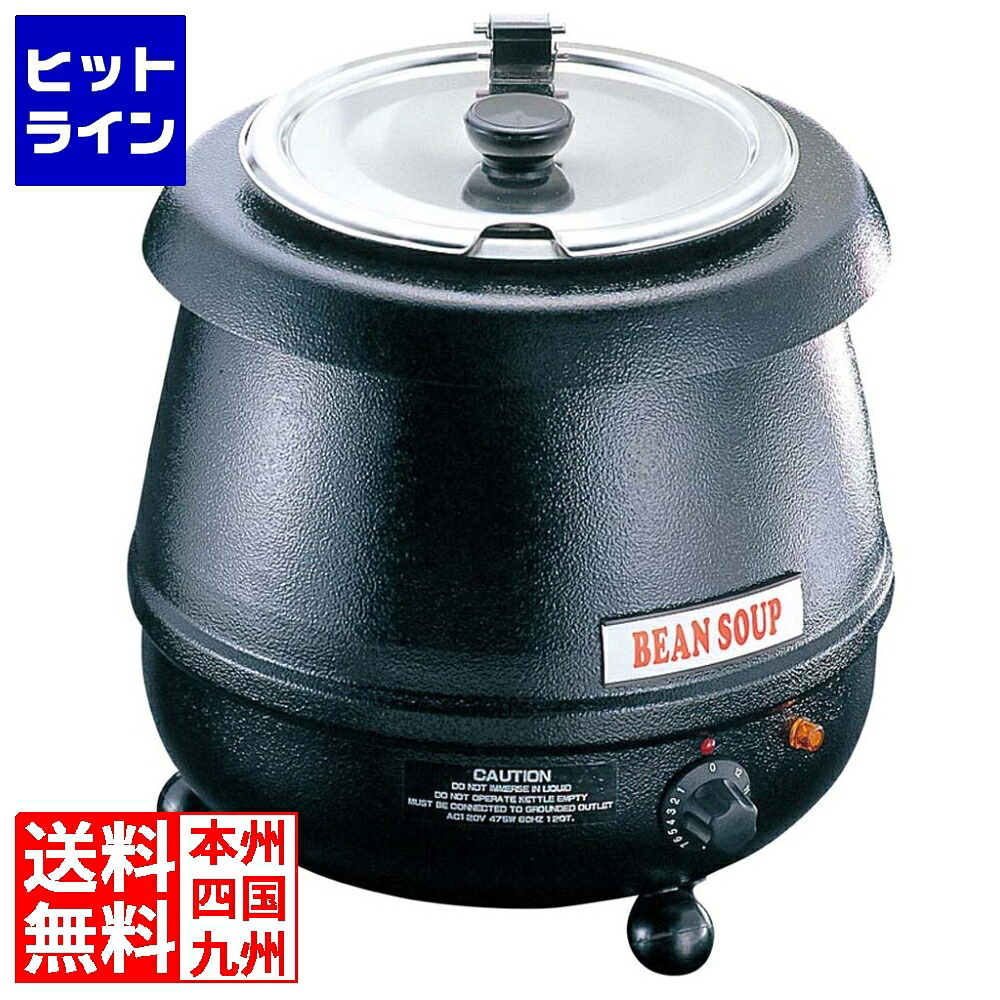 【百貨店SALE】06/11 AM1:59まで 吸いもの\u0026フードウォーマー TS-6000 8836400