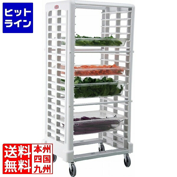 【百貨店SALE】06/11 AM1:59まで 企業結合 フードストレージラックカート 8614 象牙色 KTLJ701