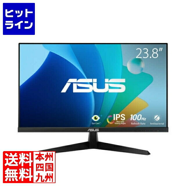 楽天市場】ASUS ゲーミングモニター TUF Gaming VG246H1A 23.8