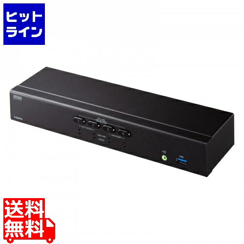 サンワサプライ 4K相応うHDMIマイコン自動小銃うつり変わり器(4:1) SW-KVM4U3固定ディスク