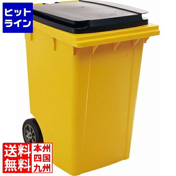 【お買い物マラソン】7/26 AM1:59まで トラスト ロールアウトコンテナ 1021 190L イエロー KTL4402｜ヒットライン 21,171円