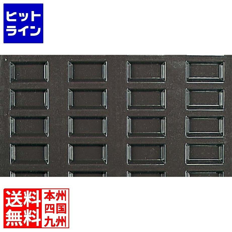 要エントリ【04/15 24時間限定当選確率2分の1!1等最大100%ポイントバック】 江部松 ドゥマール フレキシパン 2264 フィナンシェ(長方形)12取