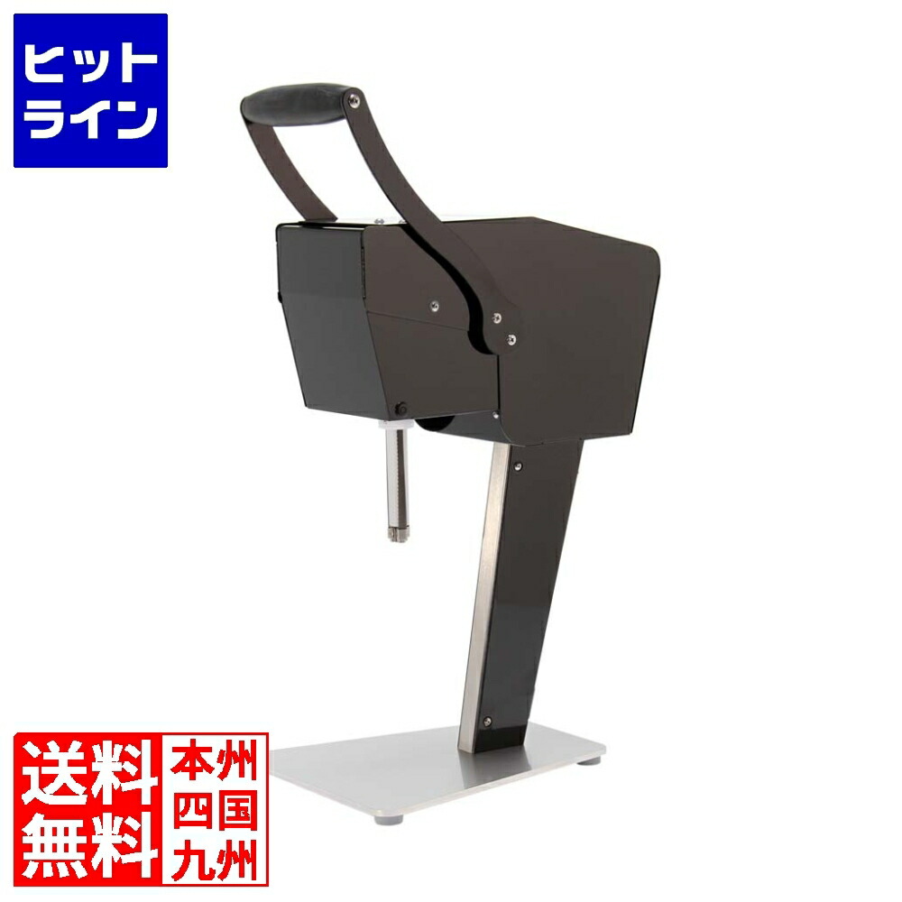 江部松 果汁搾り機 カジュッタ CJT3-04 ブラック